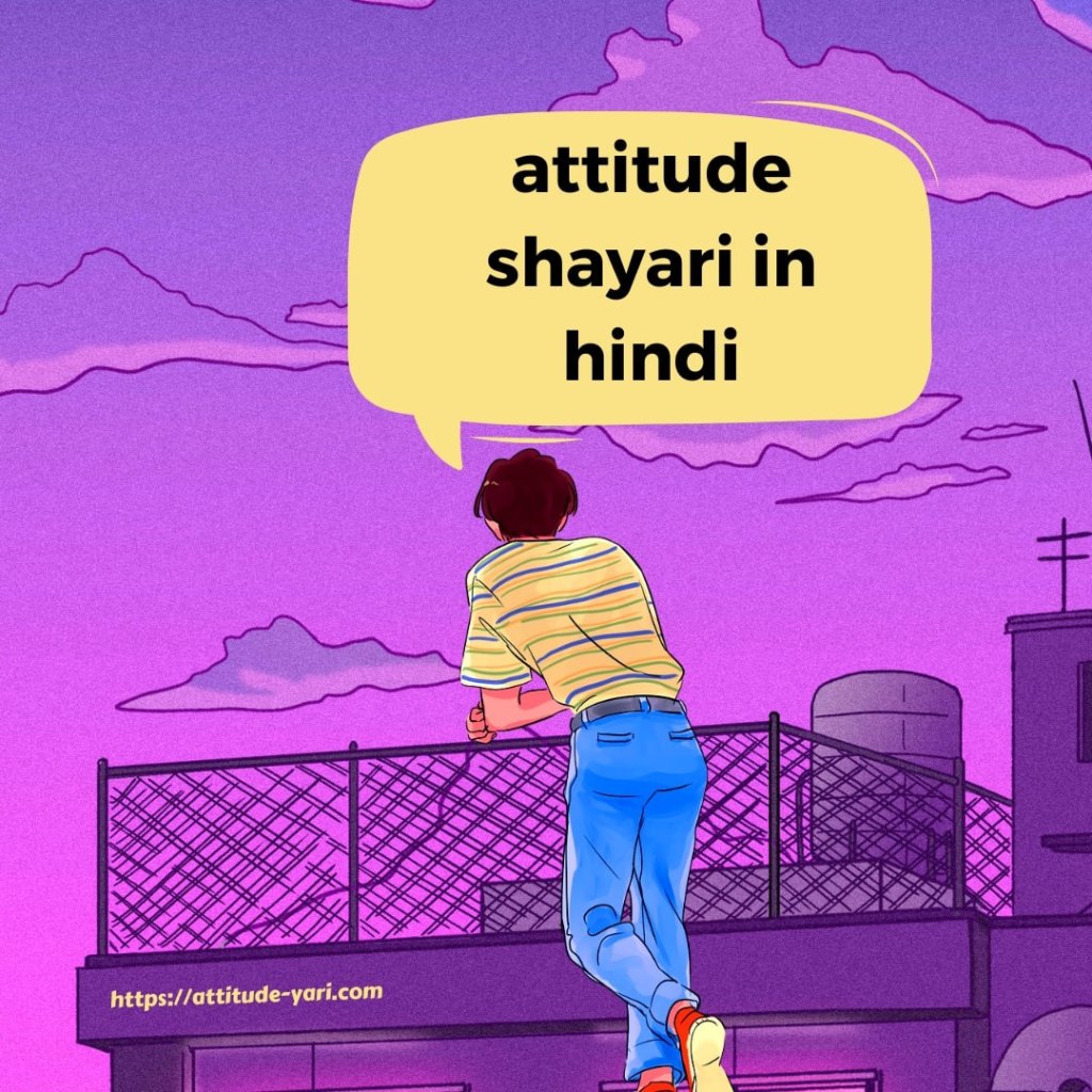 How can individuals use attitude shayari to showcase their&nbsp;identity?